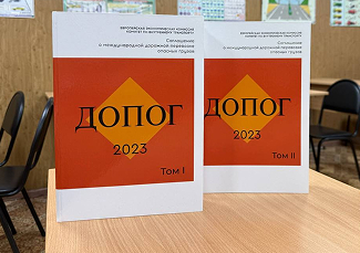 Обучение ДОПОГ в Челябинске